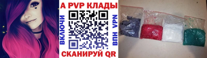 A PVP крисы CK  Володарск 