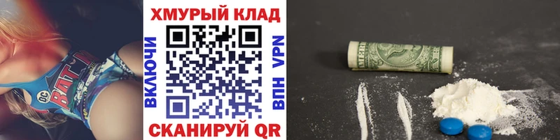 Героин Афган  закладка  Володарск 