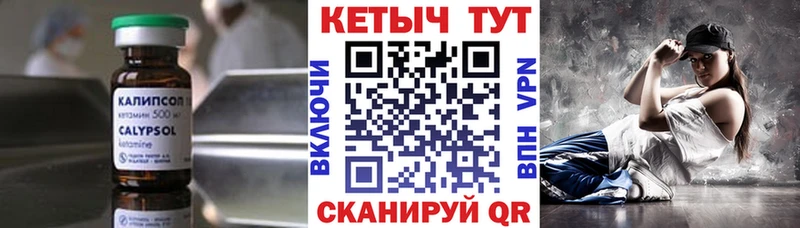 КЕТАМИН VHQ  даркнет клад  OMG сайт  Володарск  цены  