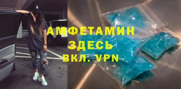 спайс Белокуриха