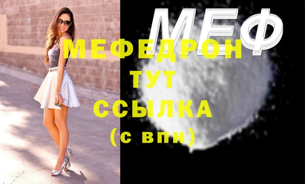спайс Белокуриха