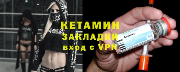 спайс Белокуриха