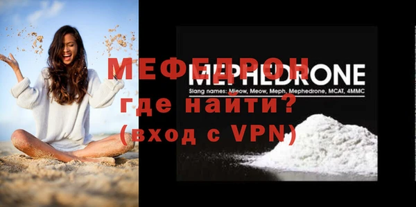 спайс Белокуриха