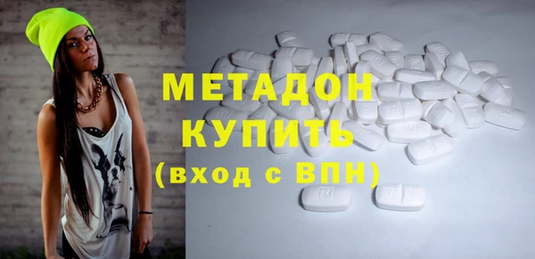 спайс Белокуриха