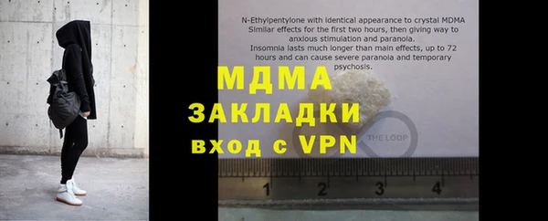 твердый Беломорск