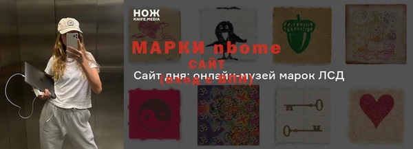 твердый Беломорск