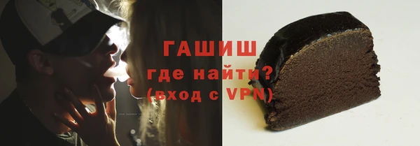 спайс Белокуриха