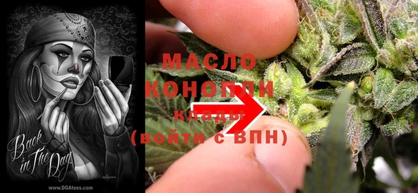 спайс Белокуриха