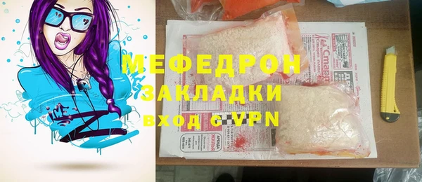 твердый Беломорск