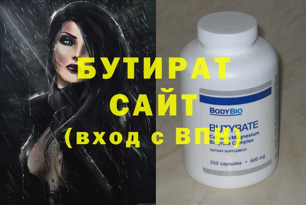 MDMA Белоозёрский
