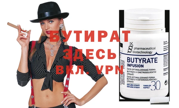 спайс Белокуриха