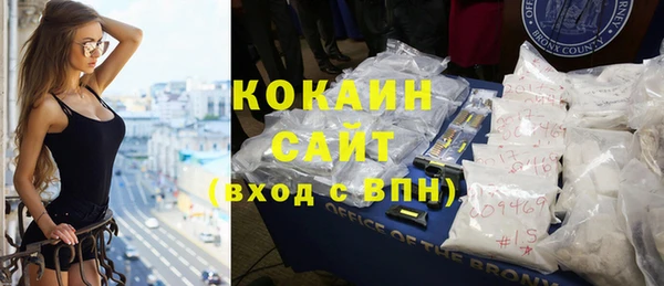 спайс Белокуриха