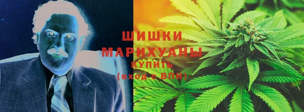 спайс Белокуриха