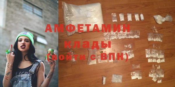 MDMA Белоозёрский