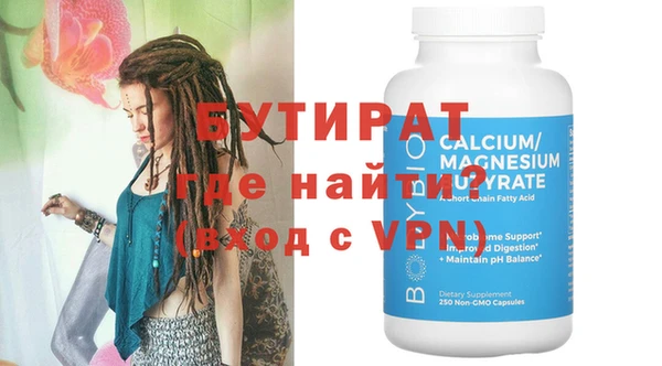 твердый Беломорск