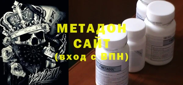 спайс Белокуриха