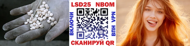 LSD-25 экстази кислота  Володарск 
