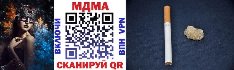 МДМА VHQ  Володарск 