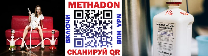 хочу наркоту Володарск мега зеркало МЕТАДОН мёд