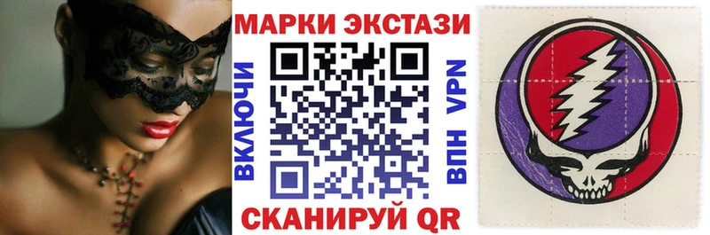 где продают наркотики  Володарск  сайты даркнета клад  Марки 25I-NBOMe 1,5мг 